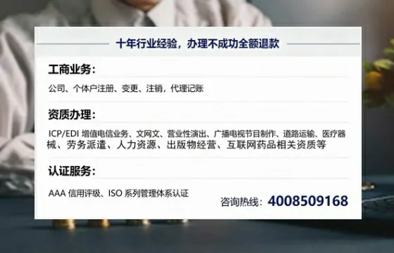 福州办理<a href='https://www.tajlb.com/'>医疗机构执业许可证</a>的实战指南:从必要性到全流程落地经验分享