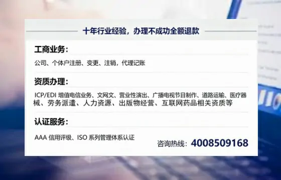 福州办理<a href='https://www.tajlb.com/'>道路运输许可证</a>:从业必备指南与实操经验分享