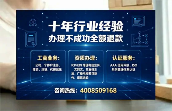 福州<a href='https://www.tajlb.com/'>培训机构办学许可证</a>办理全攻略:从必要性到高效落地