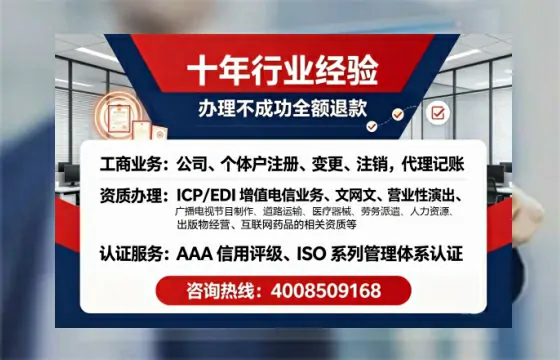 福州办理<a href='https://www.tajlb.com/'>娱乐场所经营许可证</a>的实用指南:我的亲身经历与避坑建议