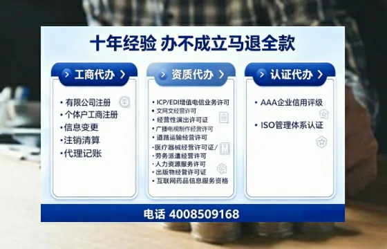 福州办理<a href='https://www.tajlb.com/'>营业性演出许可证</a>的实用指南:从需求到落地的全流程亲历分享
