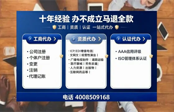 福州<a href='https://www.tajlb.com/'>培训机构办学许可证</a>办理全攻略:从必要性到高效落地