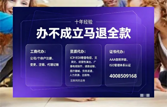 福州办理<a href='https://www.tajlb.com/'>人力资源许可证</a>的实用价值与高效路径分享