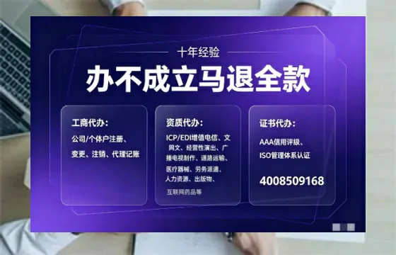 福州办理<a href='https://www.tajlb.com/'>公共卫生许可证</a>的实用指南:我的亲身经历与深度分享