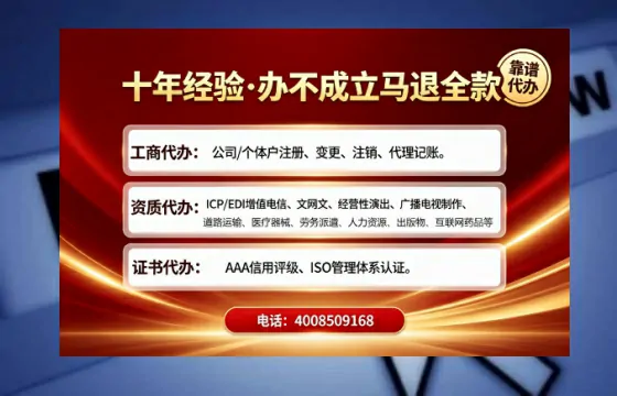 福州办理<a href='https://www.tajlb.com/'>人力资源许可证</a>的实用价值与高效路径分享