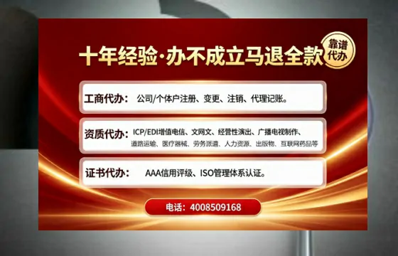 福州办理<a href='https://www.tajlb.com/'>出版物经营许可证</a>的实用指南：从申请到落地的全流程亲历分享