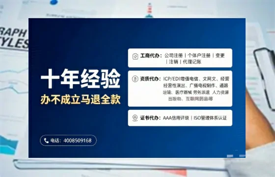 福州办理<a href='https://www.tajlb.com/'>医疗机构执业许可证</a>的实战指南:从必要性到全流程落地经验分享