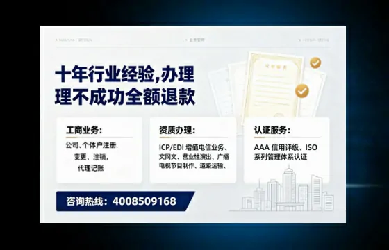 福州办理<a href='https://www.tajlb.com/'>出版物经营许可证</a>的实用指南：从申请到落地的全流程亲历分享