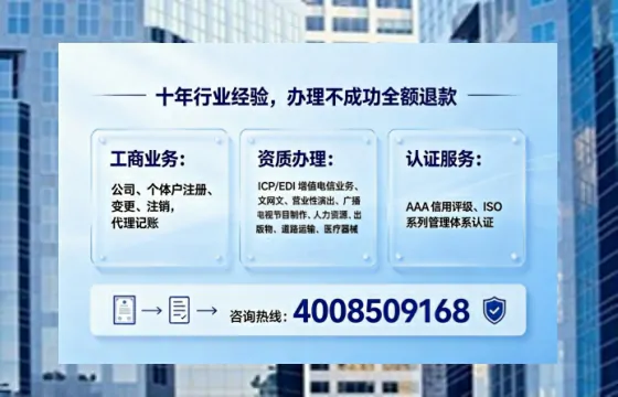 福州办理<a href='https://www.tajlb.com/'>娱乐场所经营许可证</a>的实用指南:我的亲身经历与避坑建议