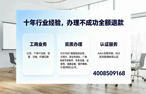 福州办理<a href='https://www.tajlb.com/'>营业性演出许可证</a>的实用指南:从需求到落地的全流程亲历分享